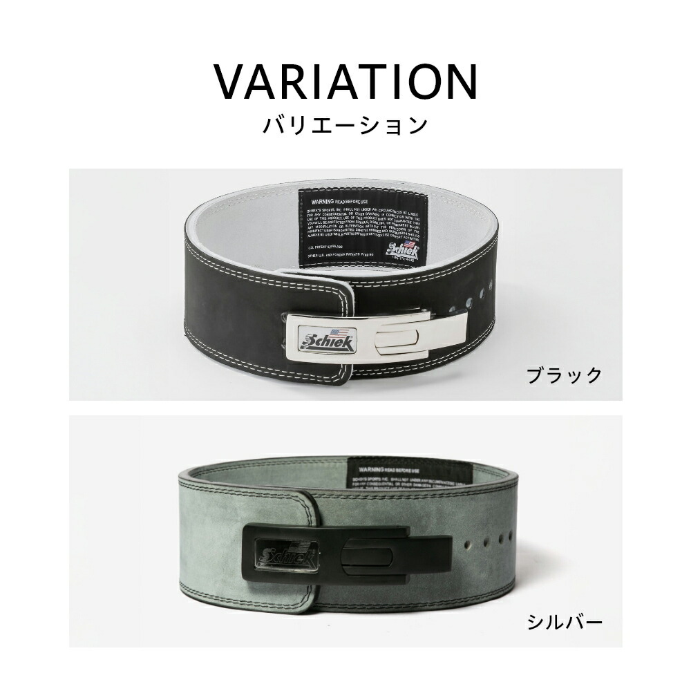 楽天市場】シーク Schiek L7010 Lever Power Belt レバーパワーベルト