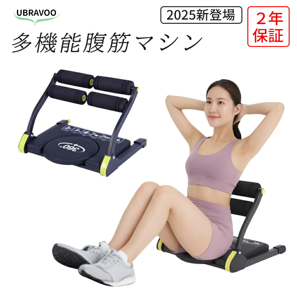 ワンダーコア ツイスト」の人気商品一覧 | 安い商品を通販サイトから