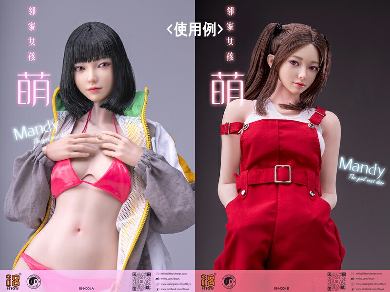 楽天市場】【i8TOYS】i8-H004 A B C D E Out of School Series Mandy