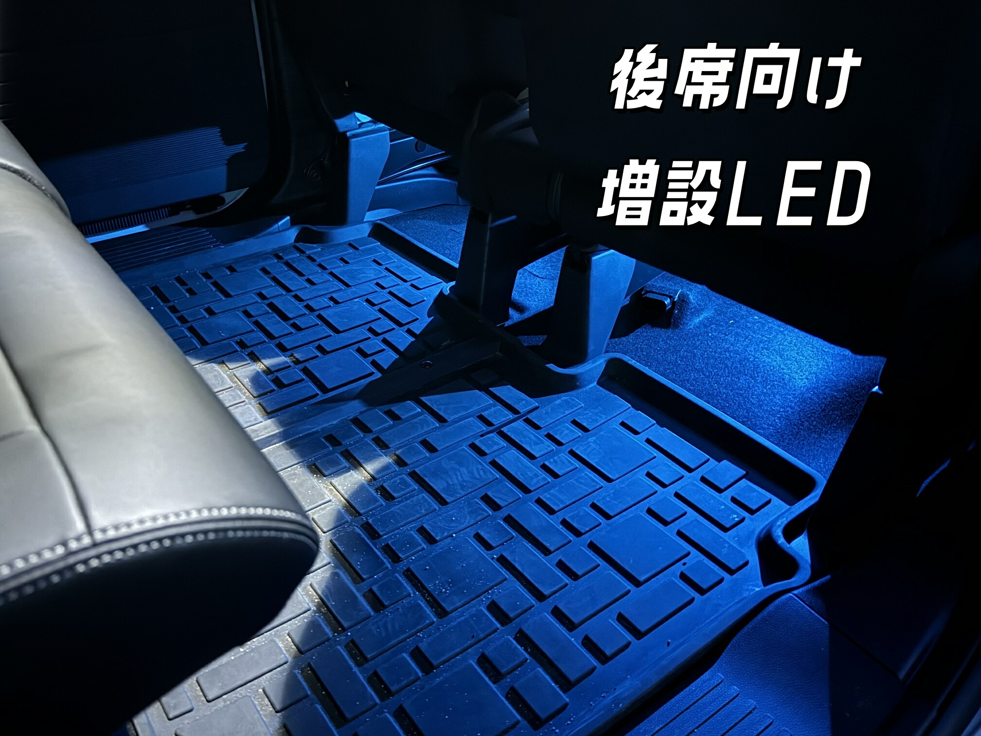 楽天市場】[UC PRODUCE]N-BOX/N-WGN アンビエントライト APP調光 : UC