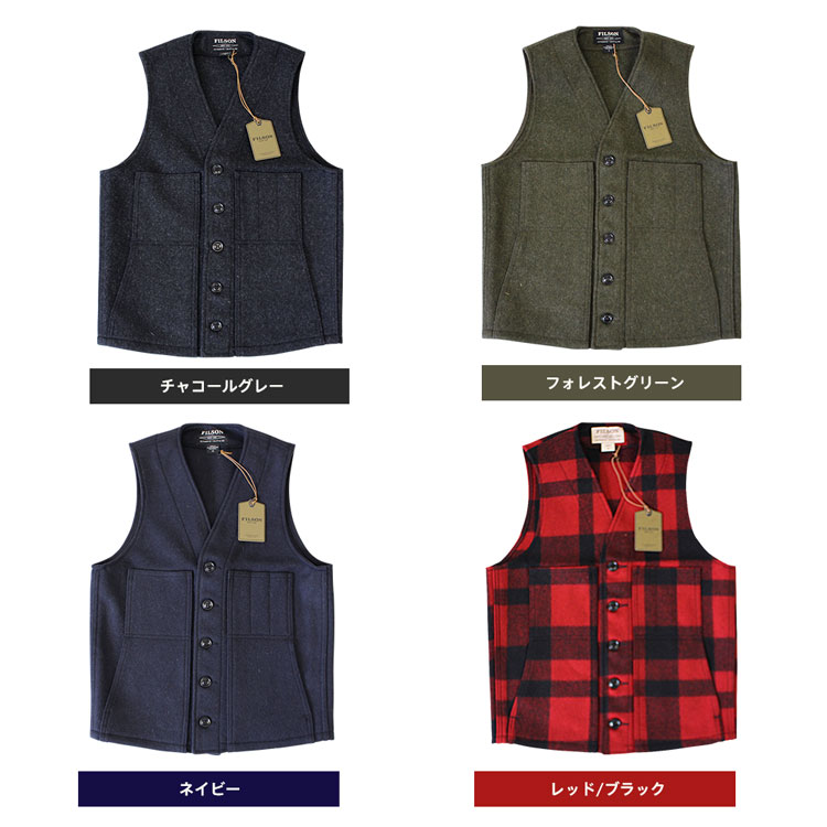 楽天市場】FILSON フィルソン MACKINAW WOOL VEST マッキーノウール