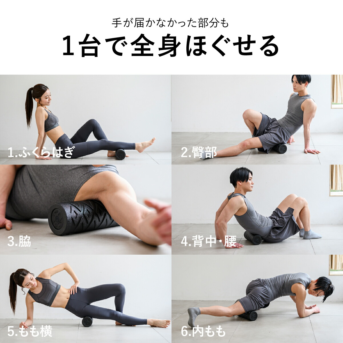 楽天市場】【日本国内ブランド】uFit Vibrating Roller Mini 電動