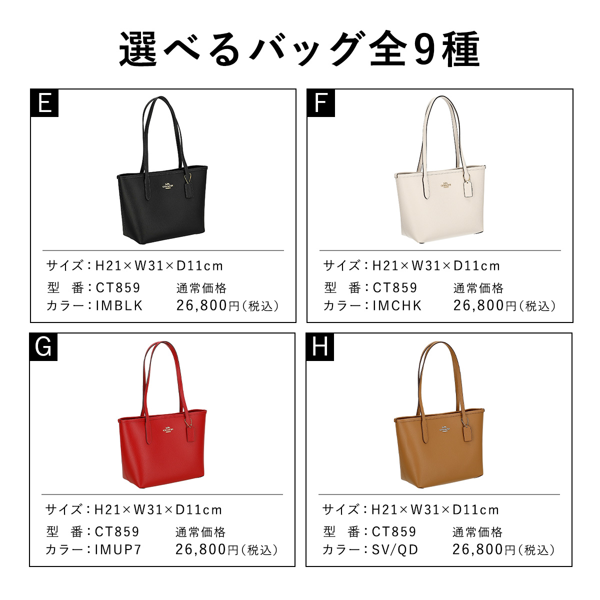 楽天市場】※お一人様3点まで※ COACH 9種から選べる + ランダム福袋