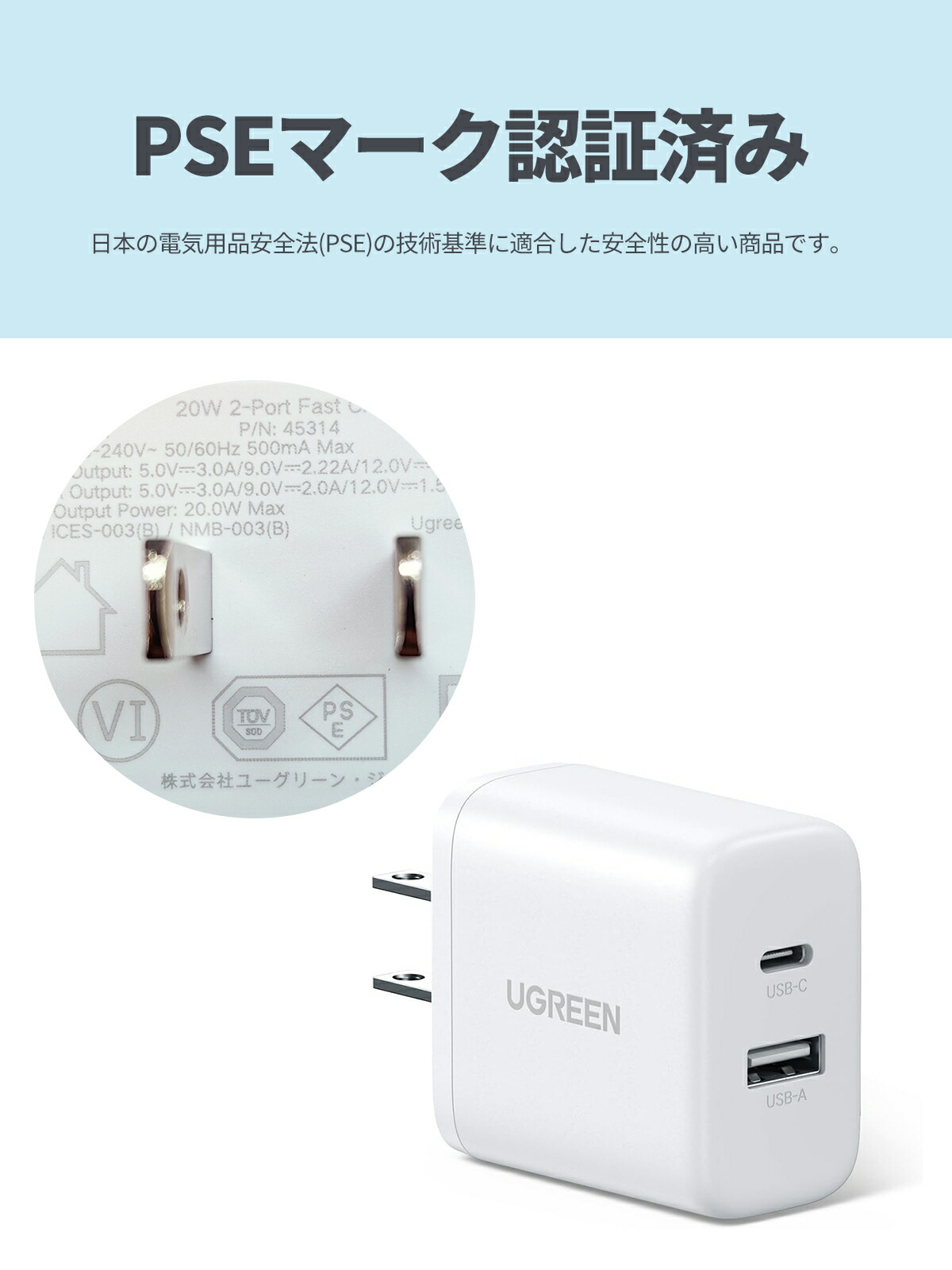 楽天市場】【スーパーSALE限定27％OFF】【2年保証】UGREEN 20W USB-C