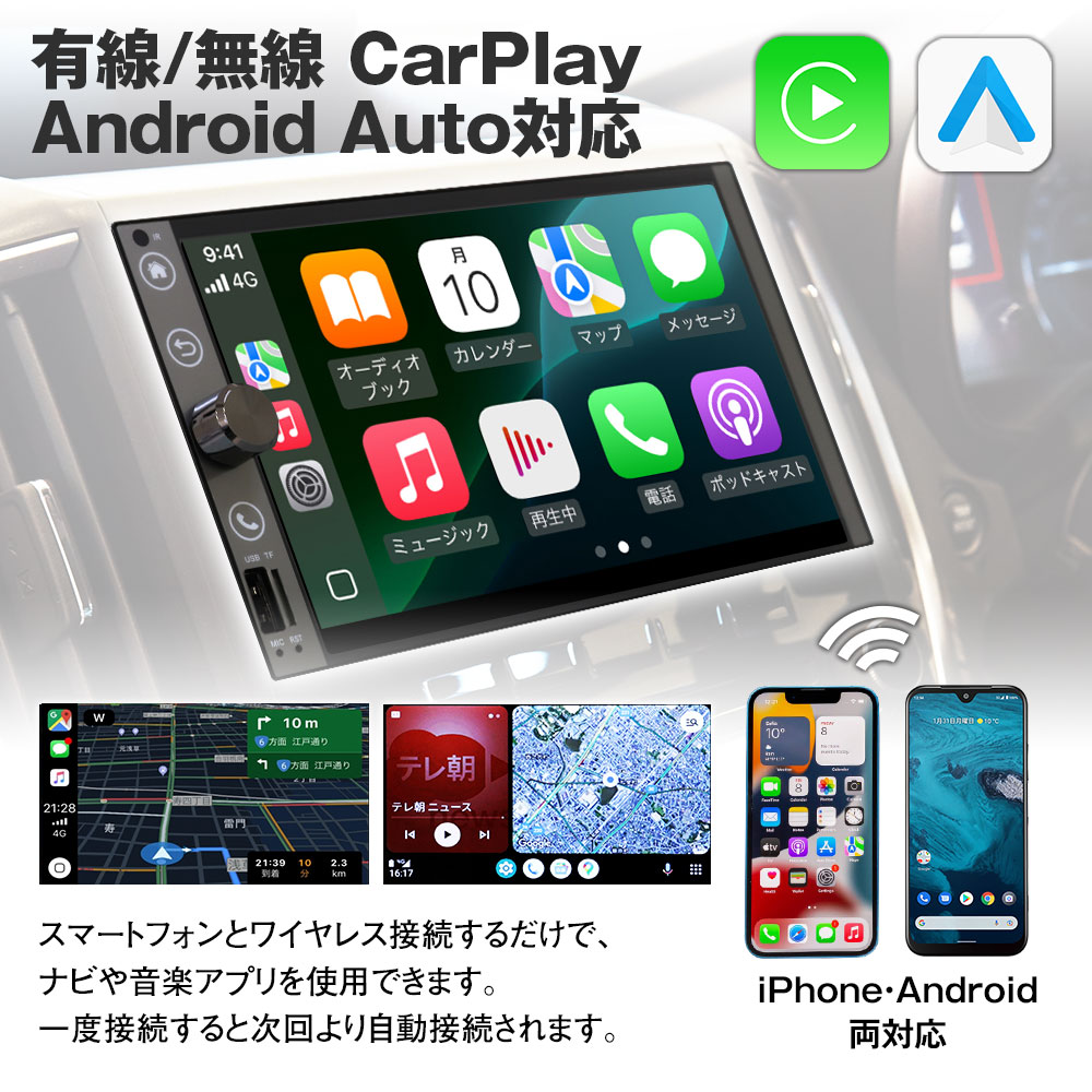 楽天市場】2DIN ディスプレイオーディオ テレビ カーオーディオ Car