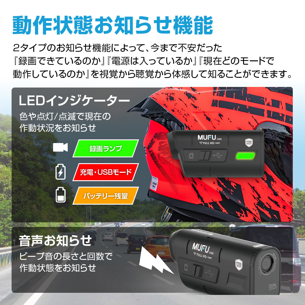 楽天市場】ドライブレコーダー バイク用 2カメラ 前後 同時録画 MUFU