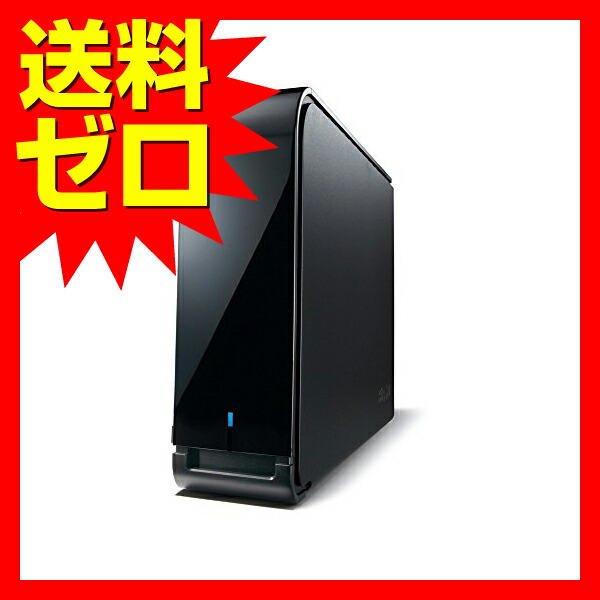 HD-LX3.0U3D」の人気商品一覧 | 安い商品を通販サイトから探す - 価格.com