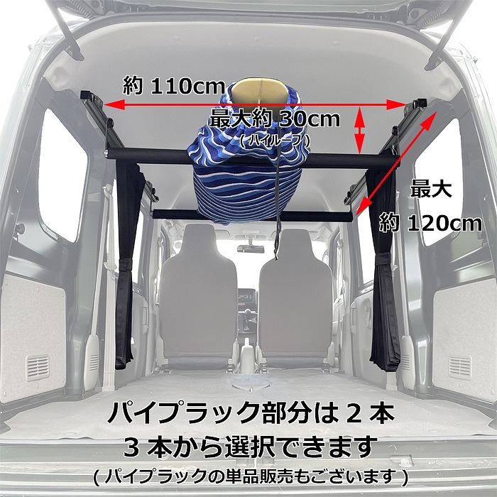 楽天市場】アルティキャリア エブリィ用室内キャリア パイプラック
