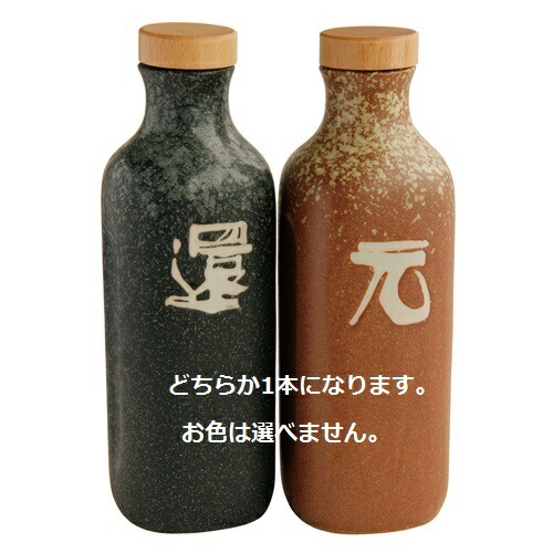 楽天市場】還元くん3の通販