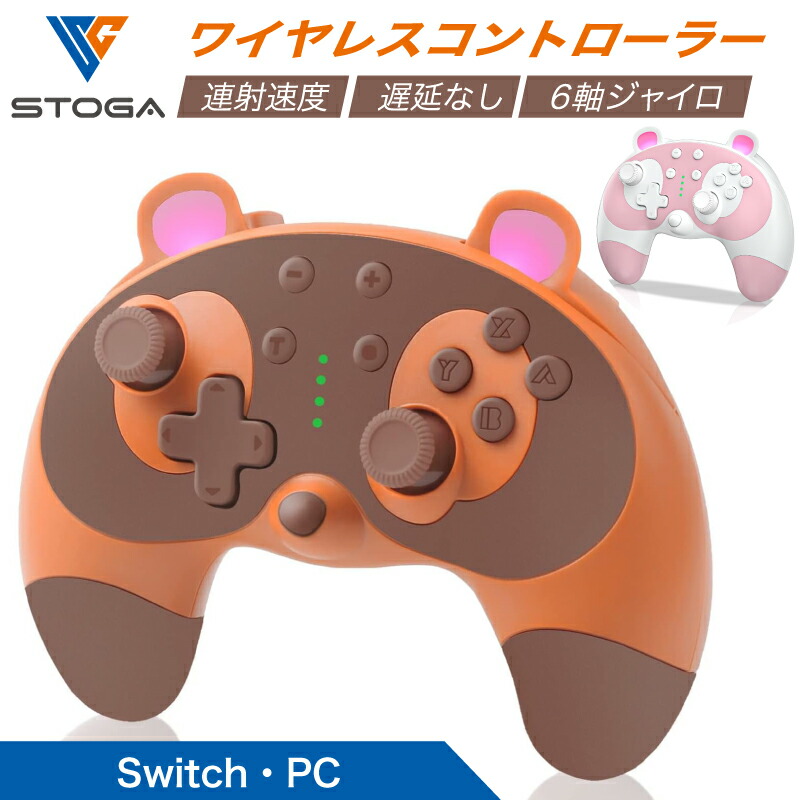 楽天市場】あつまれどうぶつの森 プロコンの通販