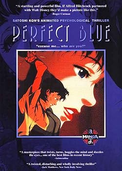 楽天市場】今敏 パーフェクトブルー（アニメ｜DVD）：CD・DVDの通販