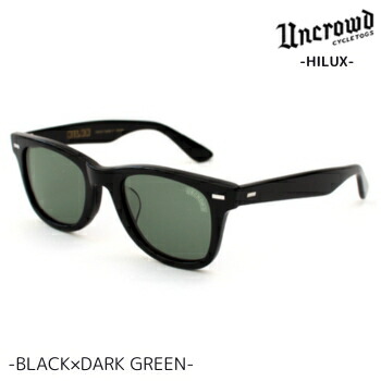 楽天市場】UNCROWD アンクラウド HILUX ハイラックス サングラス 235