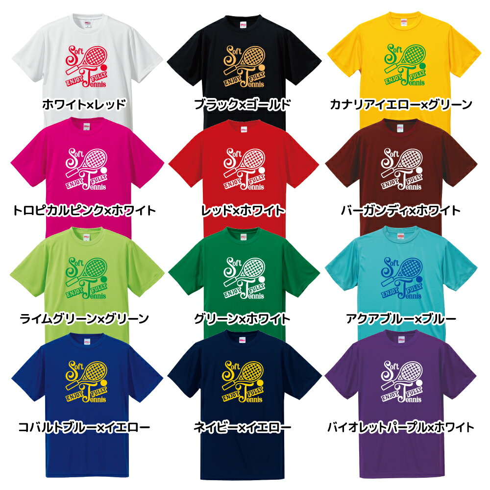 楽天市場】ソフトテニス Tシャツ ドライ ウェア 練習着 チーム クラブ