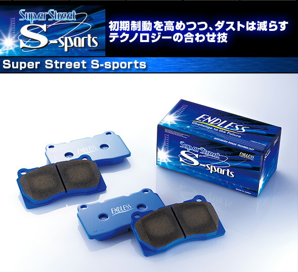 楽天市場】エンドレス ブレーキパッドの通販