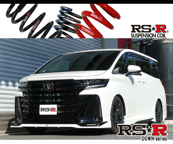 楽天市場】ヴェルファイア（ブランドRS-R）（サスペンション｜パーツ