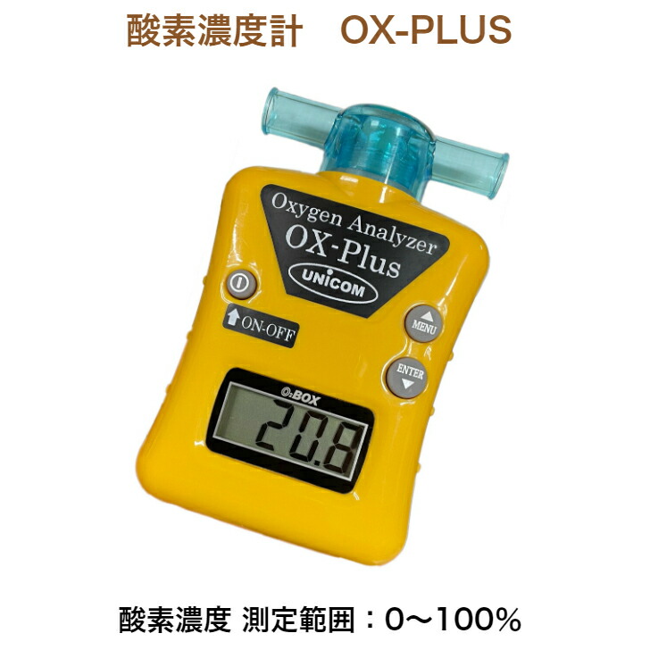 楽天市場】ペット用酸素室 3点セット【酸素発生器 酸素濃縮器 Z-3000