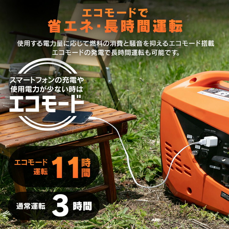 楽天市場】≪最大400円クーポン≫発電機 インバーター PGEI-09 発電機