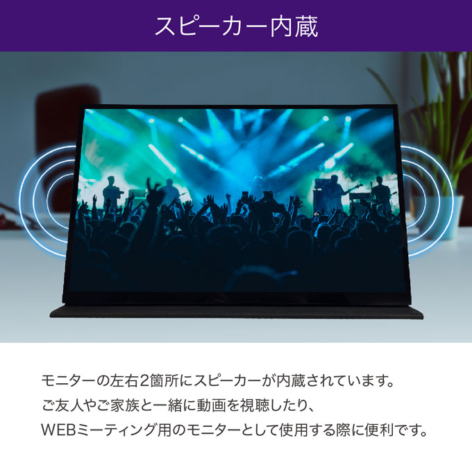 楽天市場】【アウトレット品】ワイヤレス接続 モバイルモニター