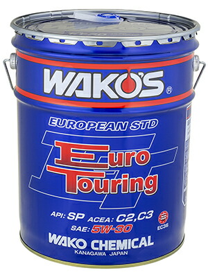 楽天市場】WAKO'S / WAKOS / ワコーズ 和光ケミカル ET ユーロ