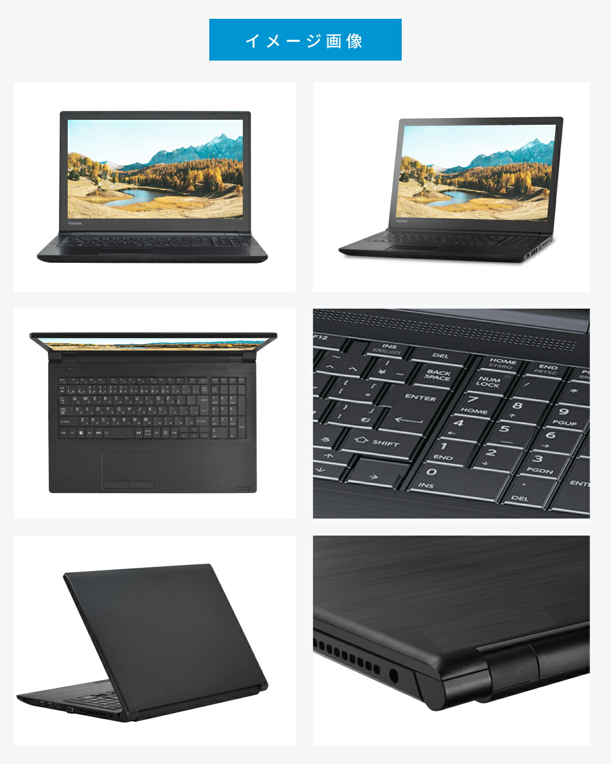 Windows11 オフィス 高音質 極美品 ノートパソコン DVD爆速SSD