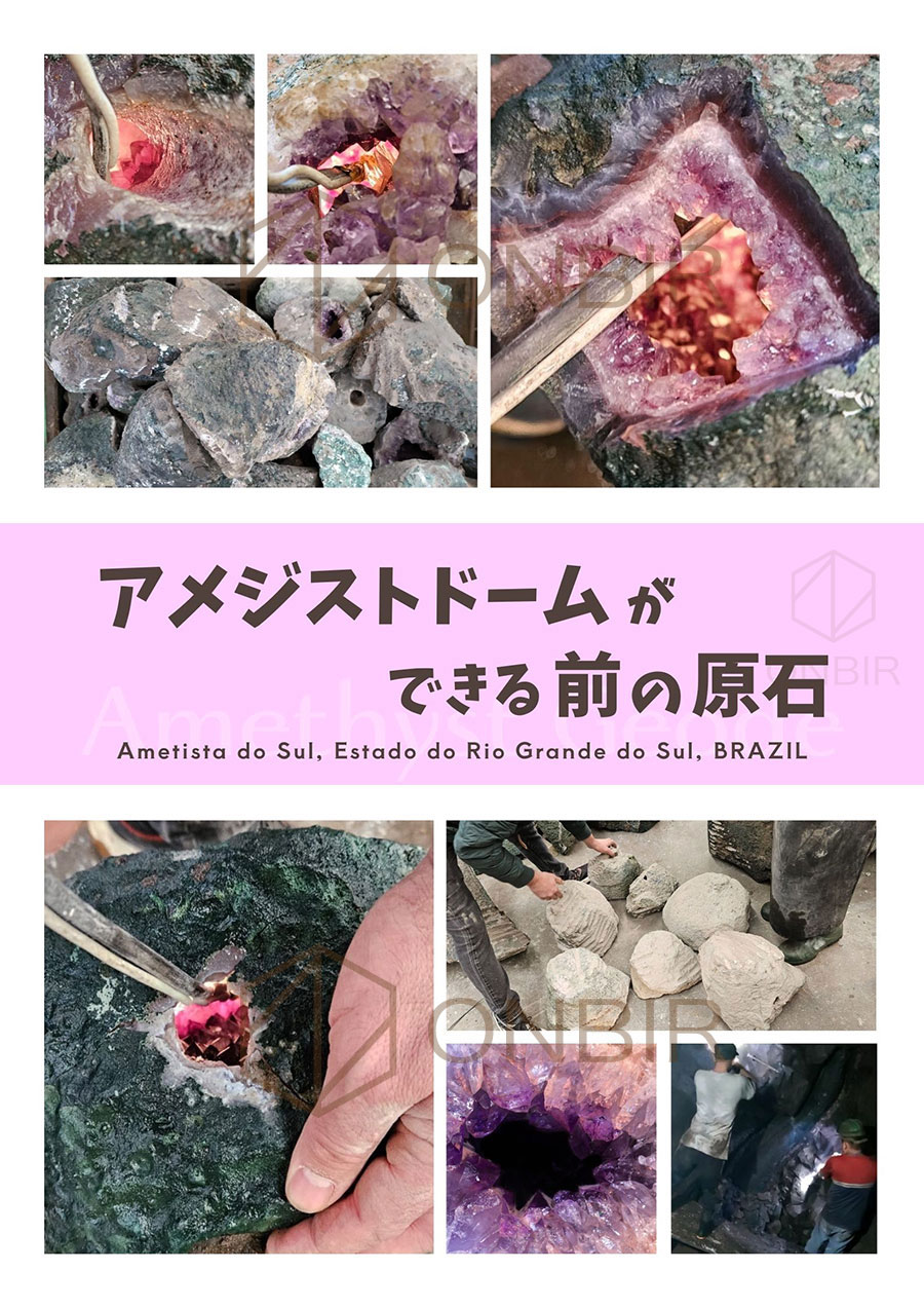 楽天市場】◇激レア・貴重品◇ 採れたてアメジストジオード 割れてない