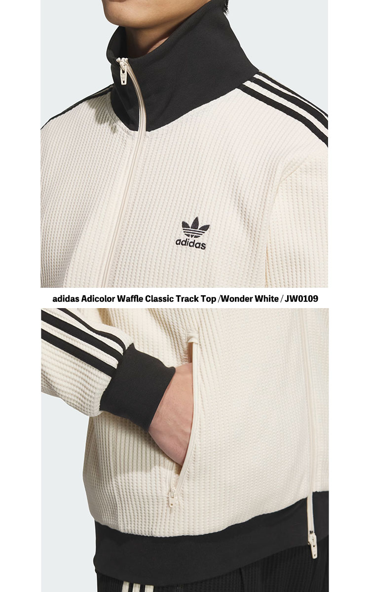 楽天市場】アディカラー ワッフル クラシック トラックトップ adidas