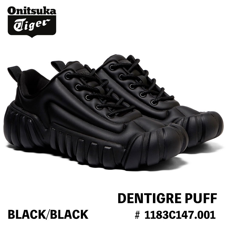 楽天市場】オニツカタイガー スニーカー Onitsuka Tiger DENTIGRE PUFF