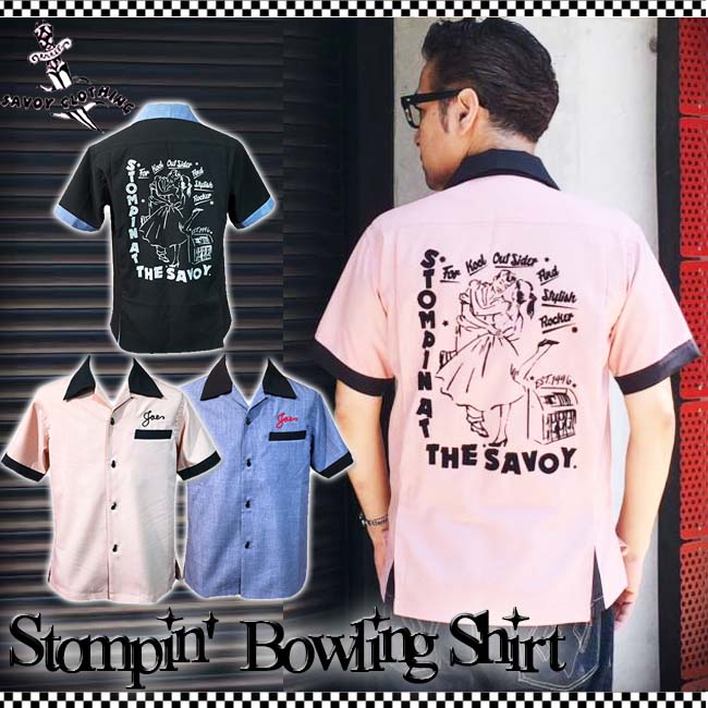 楽天市場】SAVOY CLOTHING Stompin' Bowling Shirt ストッピン