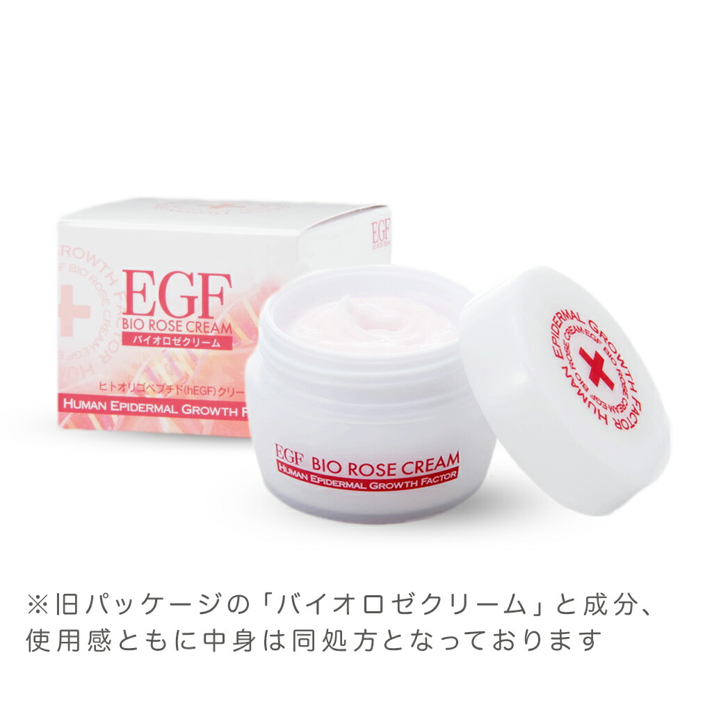 楽天市場】EGF 敏感肌 保湿クリーム 顔 フェイスクリーム 毛穴 シワ