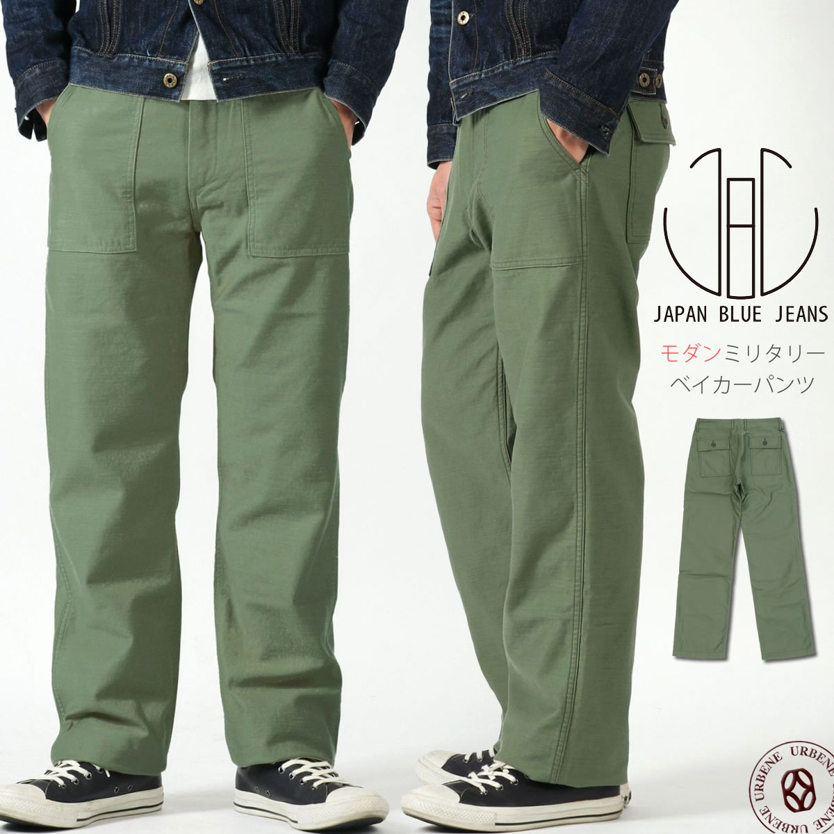 楽天市場】ベーカーパンツ ジャパンブルージーンズ JAPAN BLUE JEANS