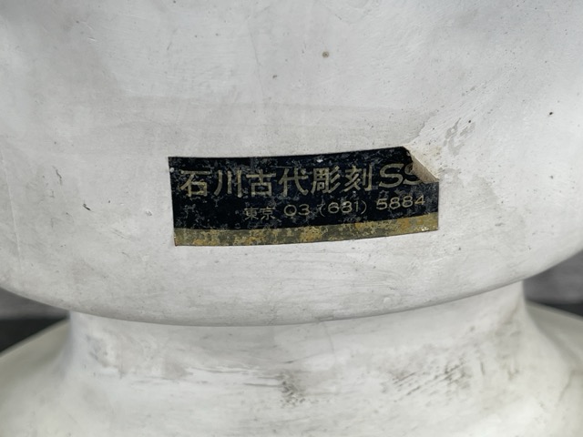 楽天市場】ミロのヴィーナス 石膏像 【中古】デッサン用 胸像 約27×32