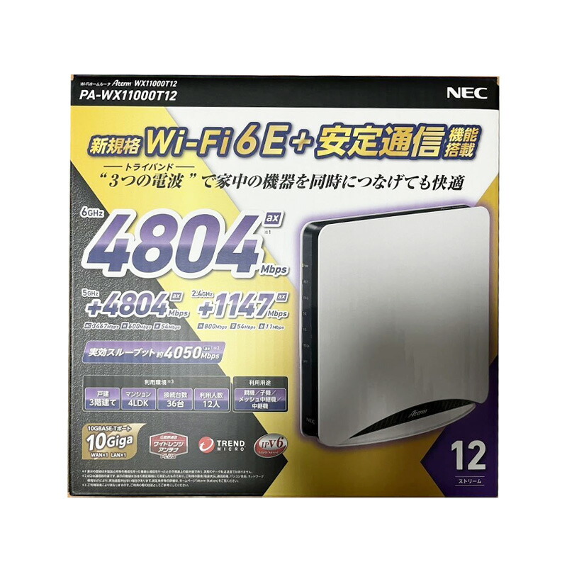 NEC Aterm PA・WX11000T12」の人気商品一覧 | 安い商品を通販サイト