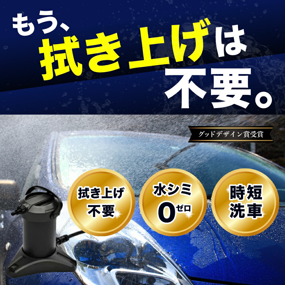 楽天市場】グリーンライフ 純水器 ピュアニッシュプラス JU-02 | 洗車
