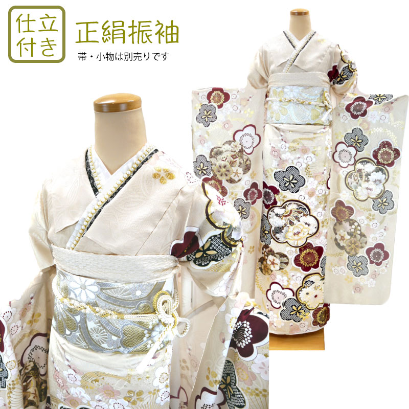 楽天市場】振袖フルセット 購入 正絹の通販