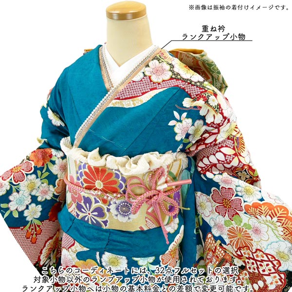 楽天市場】仕立て付き 正絹 振袖単品 f-006-t 青緑 ブルー グリーン