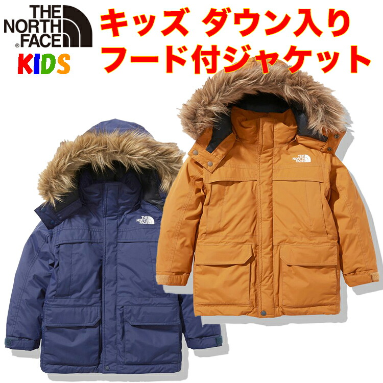 楽天市場】超SALE ザ・ノース・フェイス キッズ ダウンジャケット