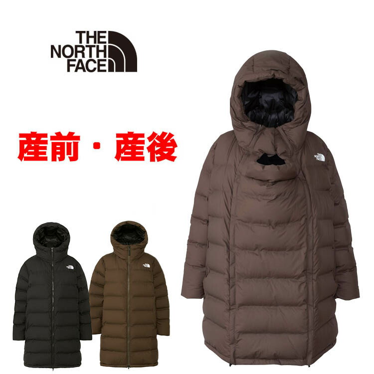 楽天市場】超SALE *ザ・ノース・フェイス ベビー マタニティダウン