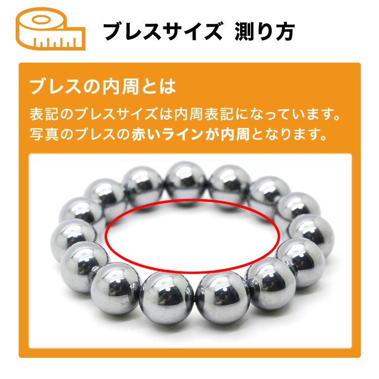 楽天市場】【10％OFF】出雲黒松 結珠 8mm ブレスレット【証明書付き