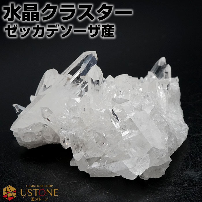楽天市場】【目玉商品】【20％OFF】水晶クラスター 原石 AAA