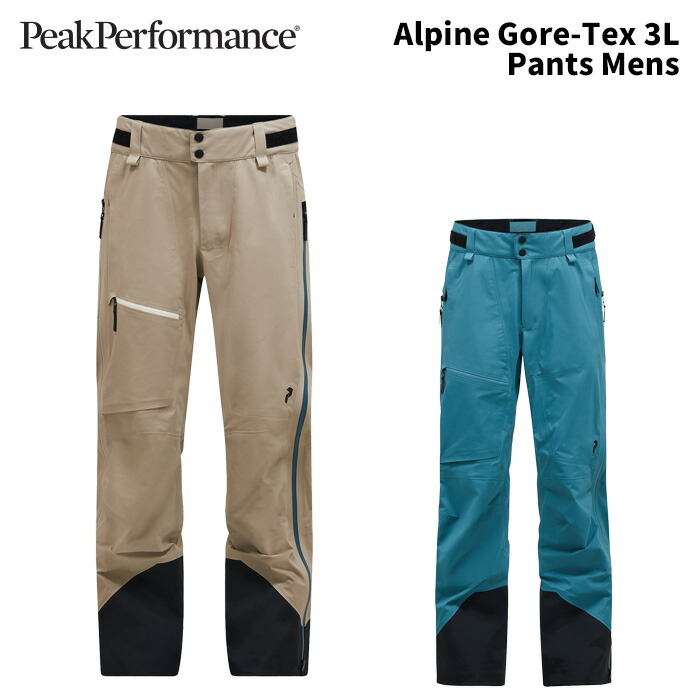 ピークパフォーマンス Peak Performance」の人気商品一覧 | 安い商品を