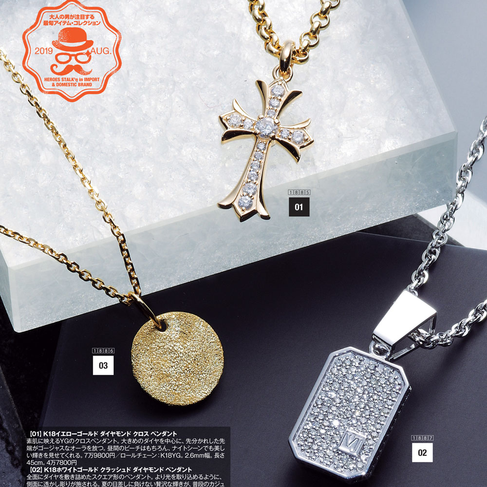 楽天市場】 【 ファッション誌 掲載 】 VJ 18金 ネックレス 18k メンズ