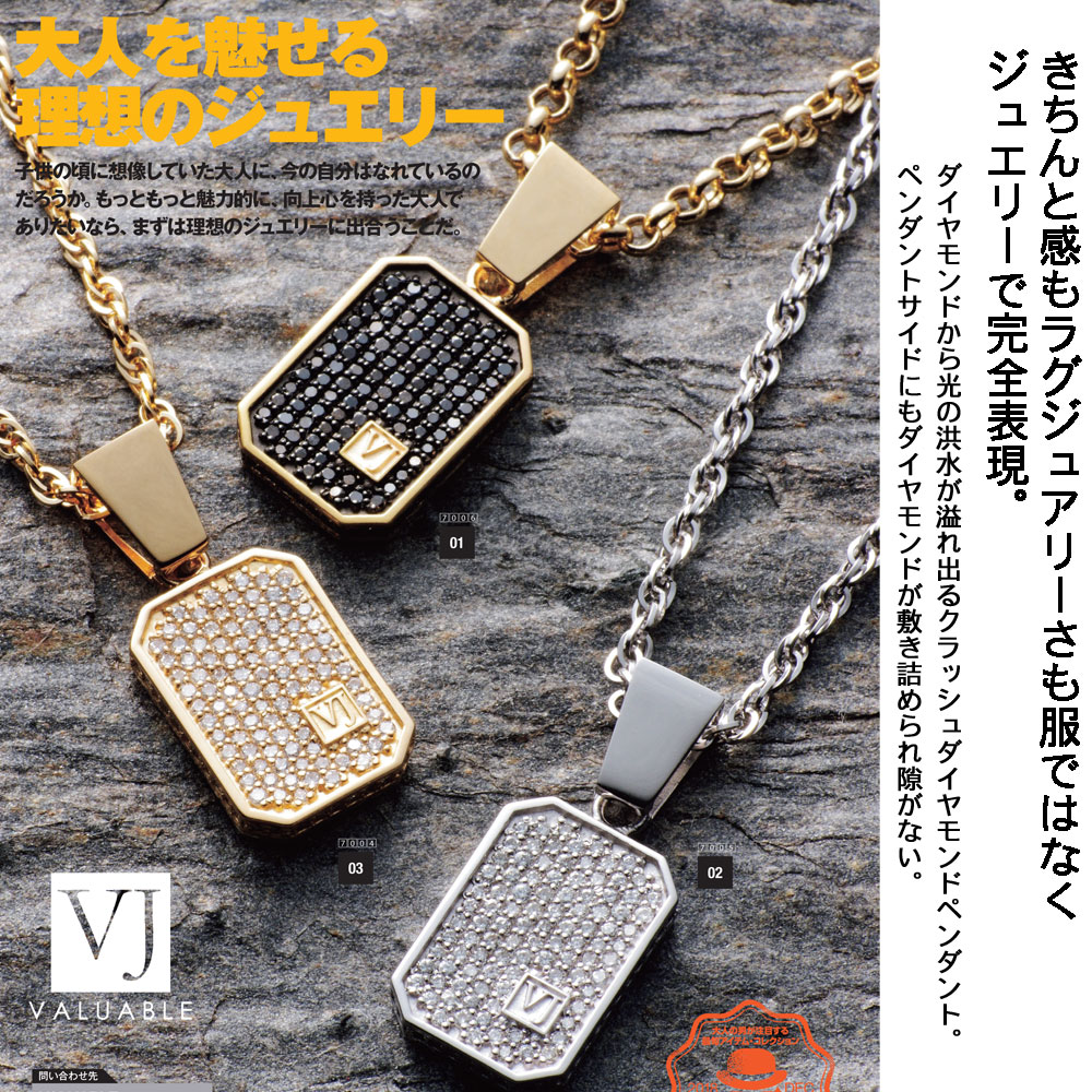 楽天市場】 【 ファッション誌 掲載 】 VJ 18金 ネックレス 18k メンズ