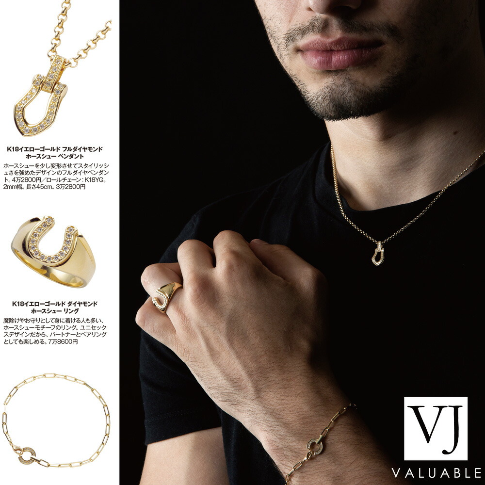 楽天市場】18金 ネックレス 18k メンズ レディース イエローゴールド