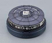 楽天市場】興研 有機ガス・粉じん用吸収缶 rdg－5型の通販