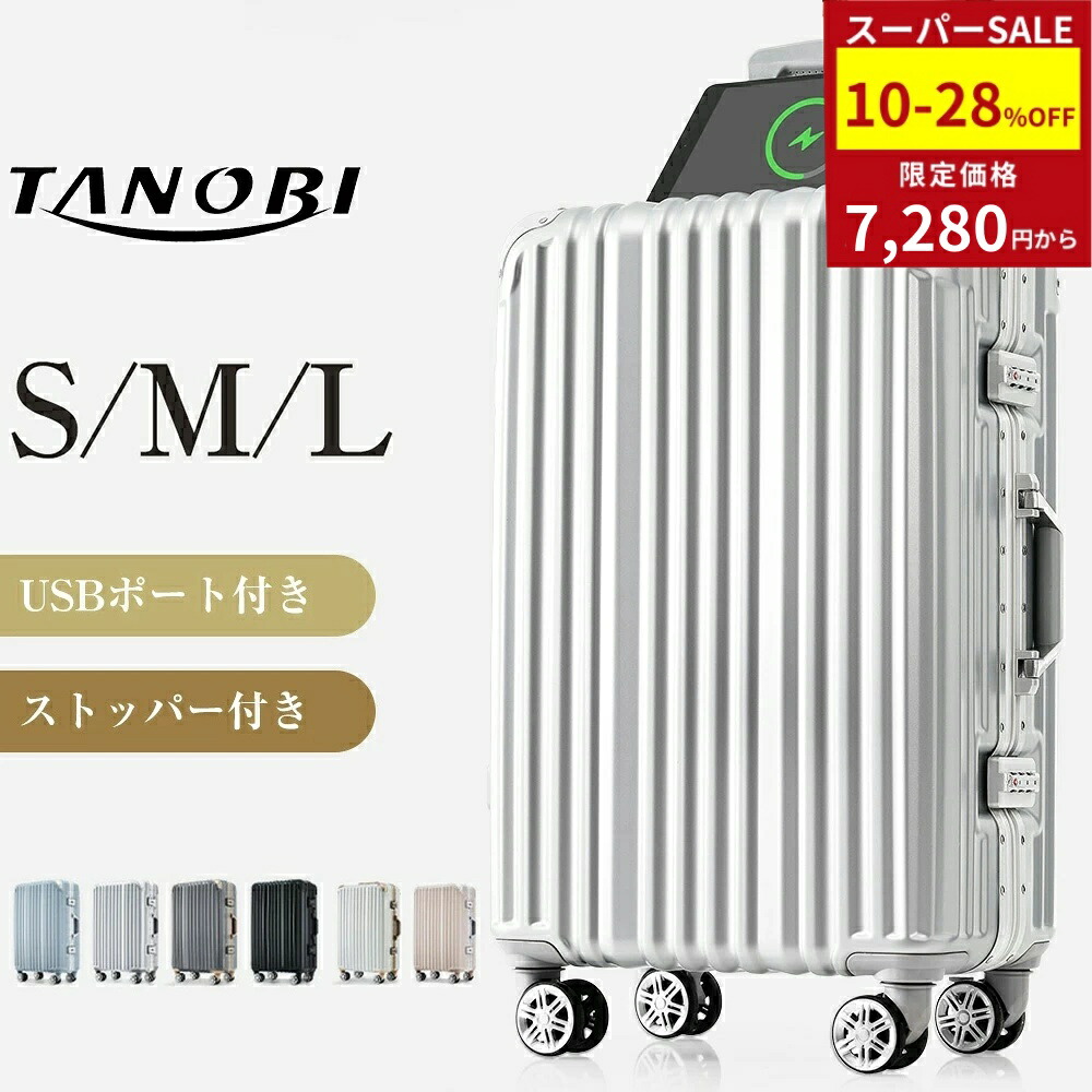 楽天市場】【3/3全品P5倍☆20時〜4H！】スーツケース Sサイズ 機内