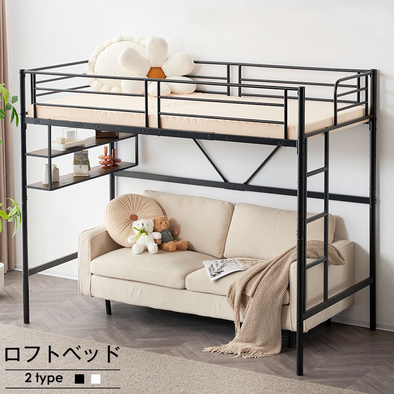 楽天市場】【全品P5倍☆20時〜2H！】＼人気商品再入荷／ロフトベッド