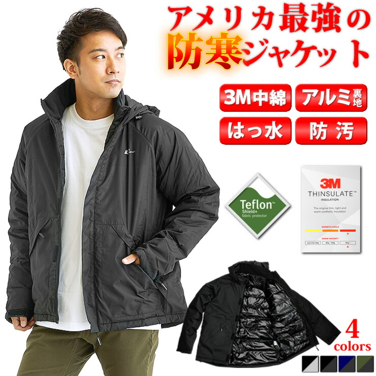 楽天市場】3M 高級 中綿 暖かい ジャケット メンズ 防寒着 防寒