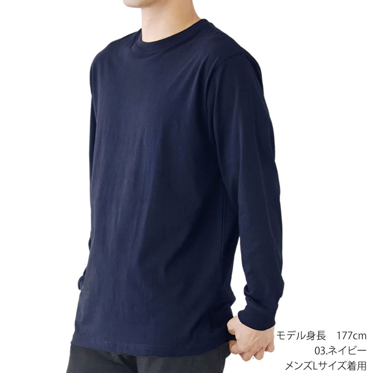 楽天市場】綿100% 長袖tシャツ ロンt メンズ レディース [ 5.6オンス
