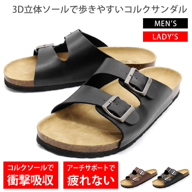 楽天市場】サンダル メンズ レディース [ コルクの優れたクッション性