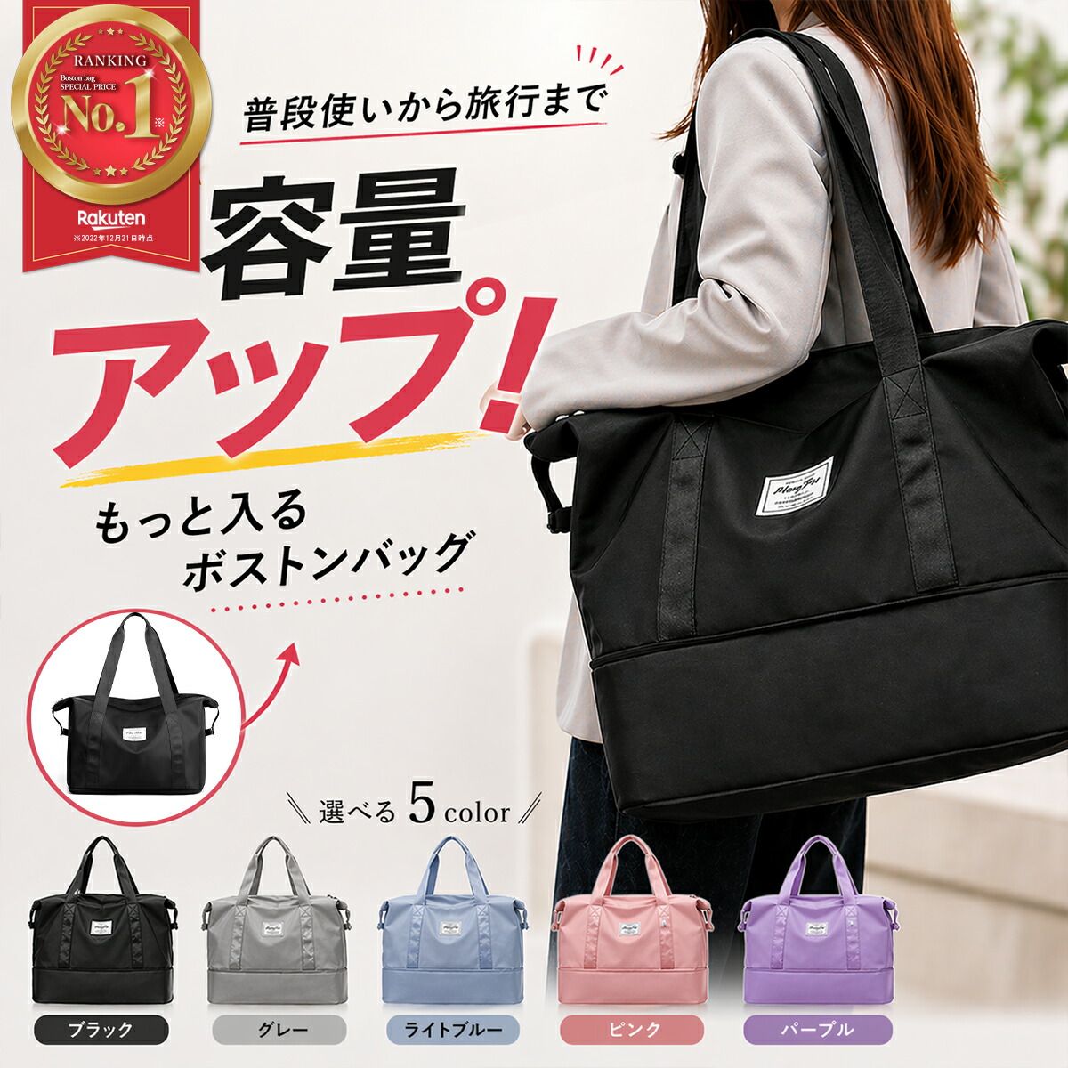 楽天市場】【楽天1位☆21冠達成】ボストンバッグ ボストンバック 旅行
